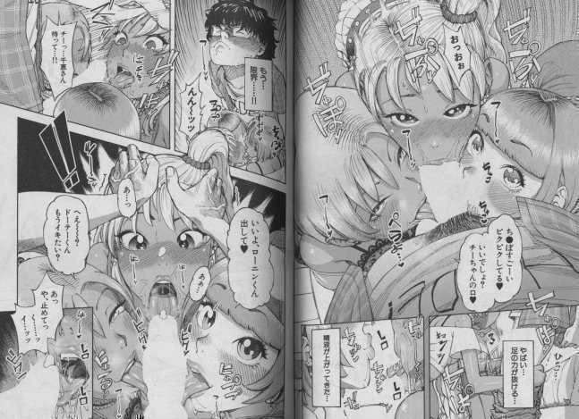 Comic MUGENTENSEI November 2024