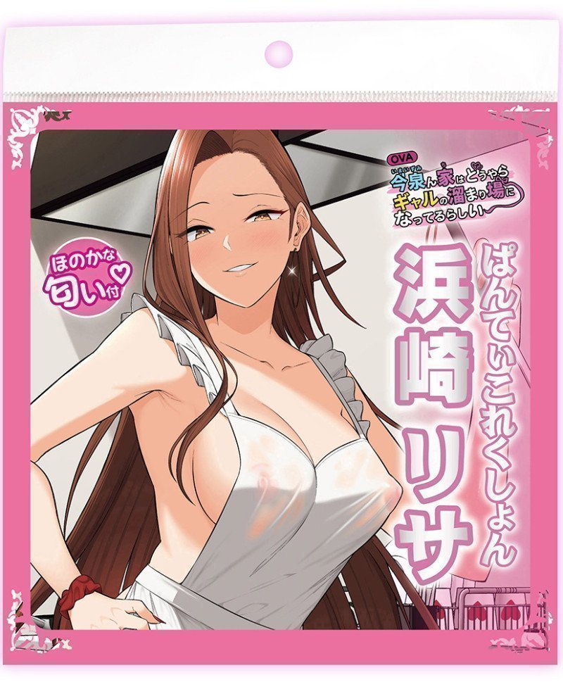 Imaizumin-chi wa Douyara Gal no Tamariba ni Natteru Rashii - Risa Hamasaki ~ Panty Collection (Random Color & Style)