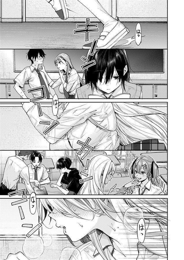 The Reason Why I Got Otaku-Gal Girlfriend -Bright Side-