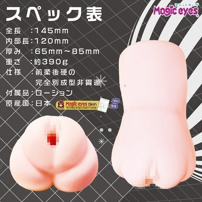 The ecstatic Amane-chan actually has an incredible double structure inside.