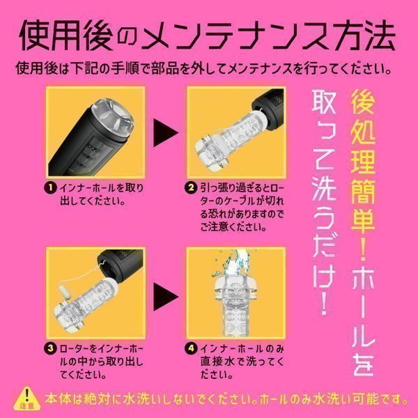 PUNIANAROID 8 -- Automatic Masturbation Technology (Puni And Roid)