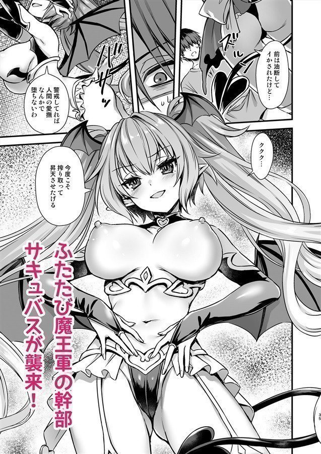 Isekai Elf Hatsujou no Magan 9 -Magical Braceret And Hand Jobs-
