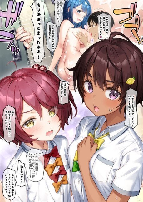 Even A Losing Heroine Wants To Drop Hinting Post