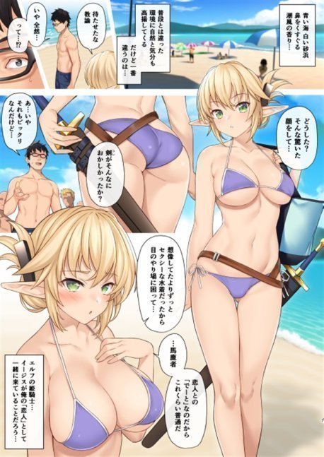 Enjo Kouhai - Omnibus 3 *FULL COLOR*-- Enjyo Kouhai 3