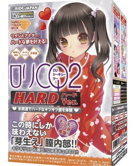 LOLI CQ 2 HARD