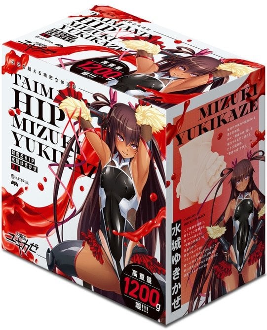 Taimanin Hip – Yukikaze Mizuki XL
