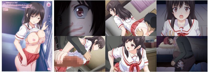 Soshite Watashi wa Ojisan ni... ~ And to Uncle Kazu (Episode 1 -- 4 & Special Voice Drama) (Region 2)
