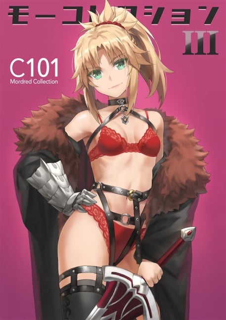 Moo Collection 3 (Mordred Parody Book)