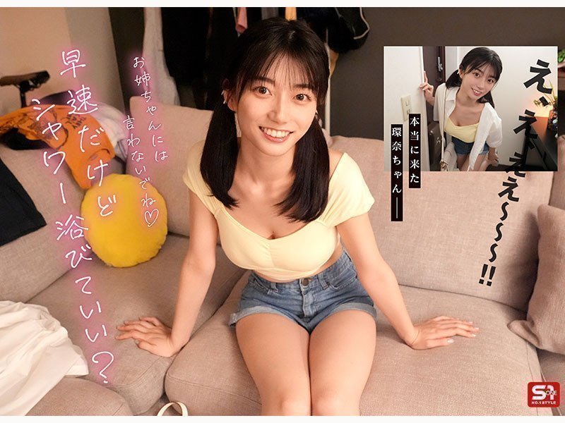 The World's Best Cheating Seduction -- Kanna Seto (Blu-ray)