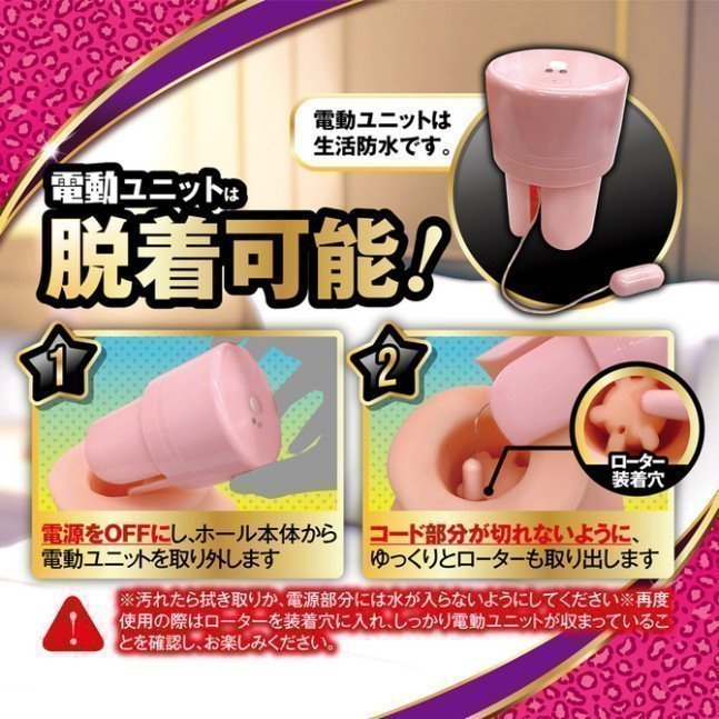 Electric Suction Gal Sex