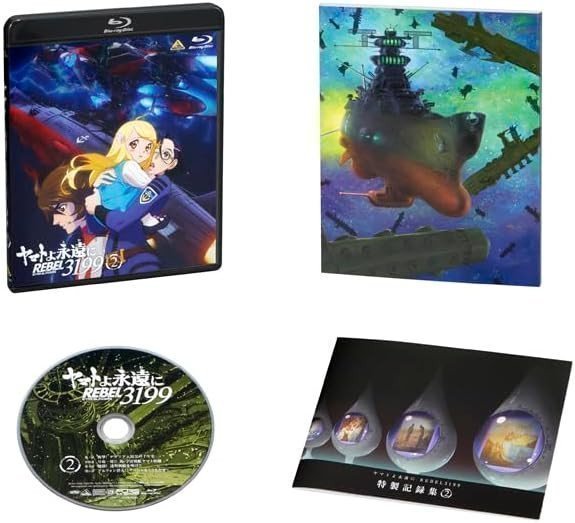 Be Forever Yamato: Rebel 3199 Vol.2 ~ First Limited Edition with Mecha Collection  (Blu-ray)