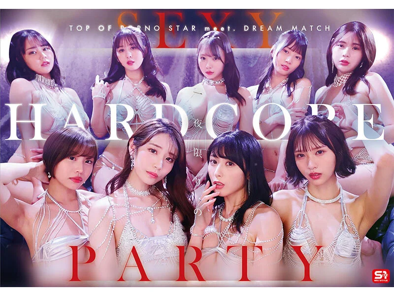 SUPER VVVIP ORGY PARTY (Blu-ray)