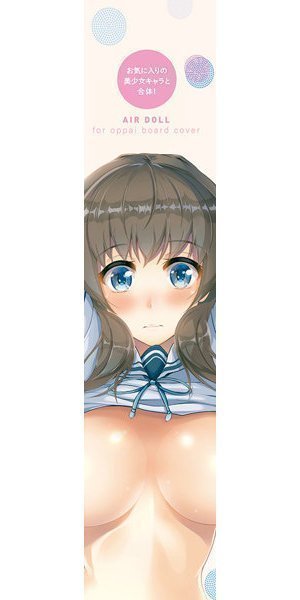 AIR DOLL for OPPAI BOARD COVER