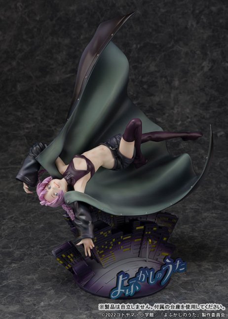 Nazuna Nanakusa 1/7 Figure -- Call of the Night