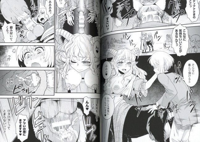 Monster Musume Paradise vol. 3