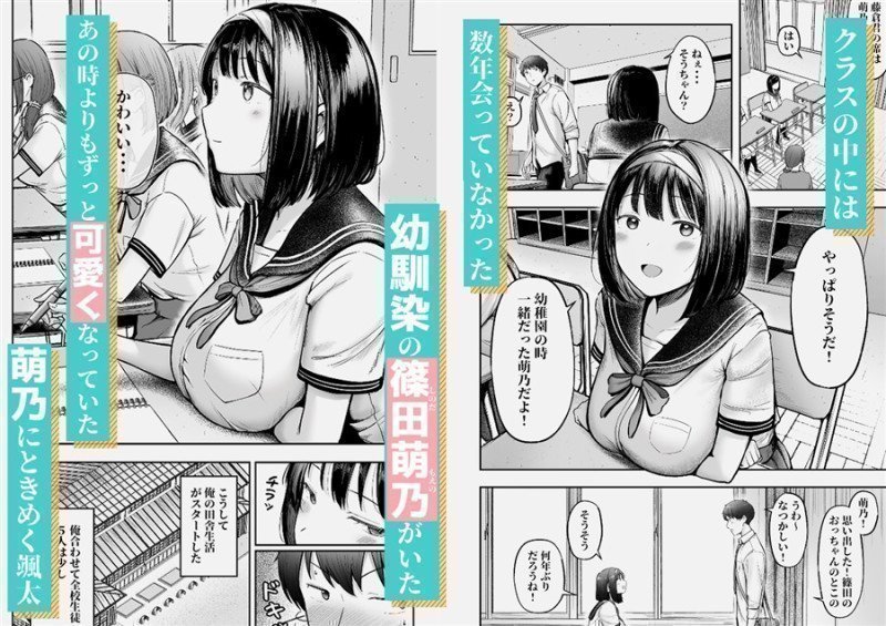 I Transferred To A School In The Middle Of Nowhere, And All My Potential Girlfriends There Are In Heat.
