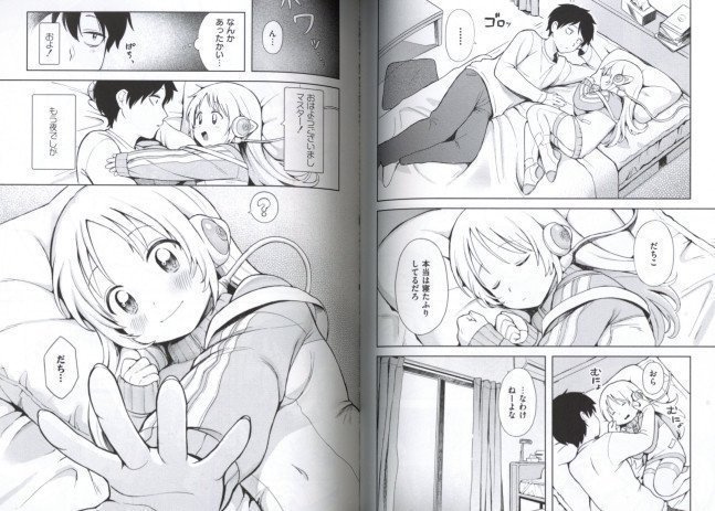 Emotional Girls On The Rampage