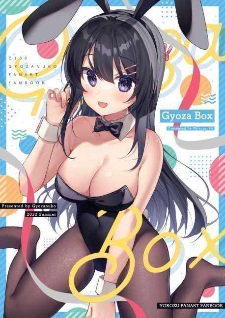 Gyoza Box