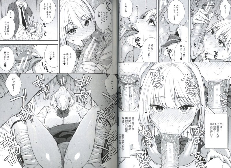 Three Nympho Monster Sisters -- Seiyoku Monster Sanshimai