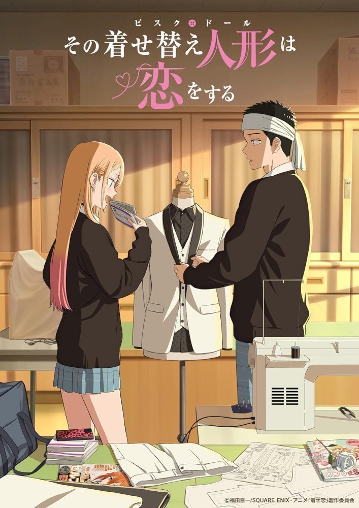 My Dress-Up Darling 12 - Limited Blu-ray