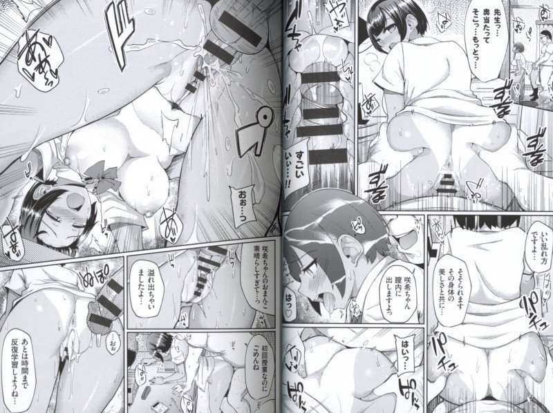 HYPNOSIS PENCIL -- Kimi wa Boku no Mono