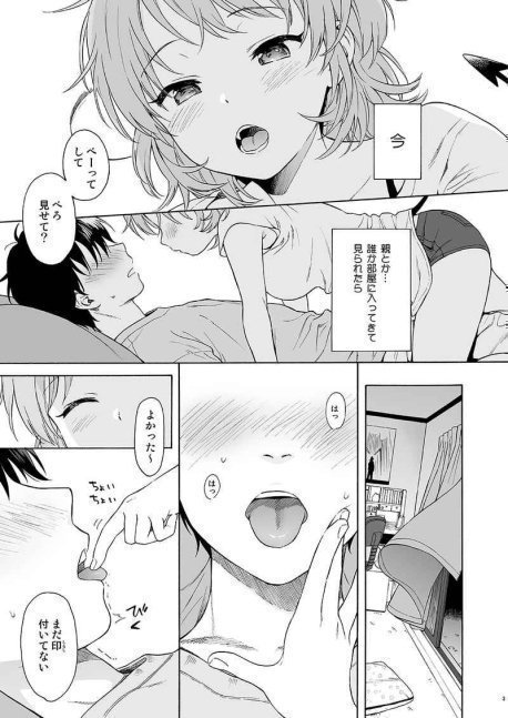 INSTANT SUCCU