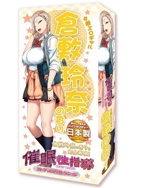 Saimin Seishidou Fragrance – The Smell of Rena Kurashiki