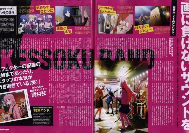 Newtype January 2023
