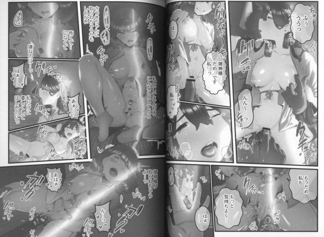 YAOYOROZU NABURI -HANA MIDAREI HEN-