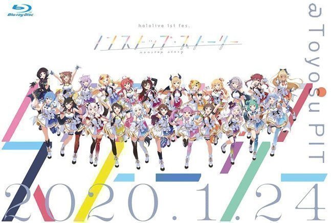 hololive 1st fes. Nonstop Story  [Blu-ray]
