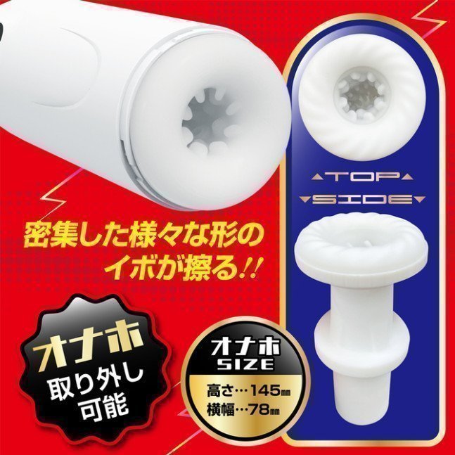 Dr. Zuriko's Laboratory -- IKINARI Piston Onahole