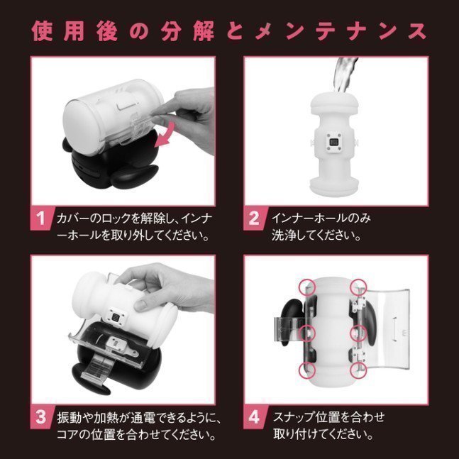 PUNIANAROID 9 -- Automatic Masturbation Technology (Puni Ana Roid)