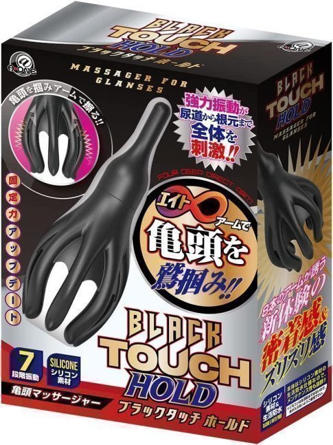 BLACK TOUCH HOLD (Male Glans Vibrator)