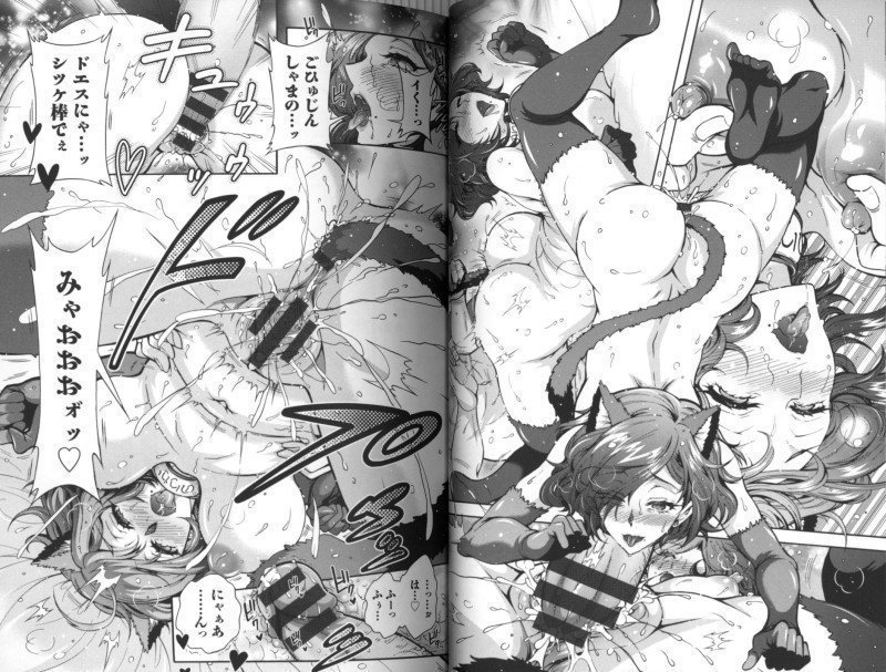 Sei Ippai Seikatsuka