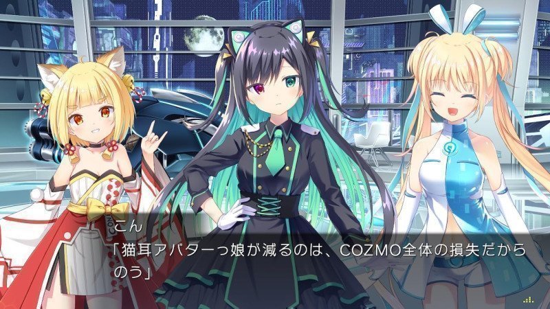 LUNARiA -Virtualized Moonchild- - Switch (Text in English & Japanese)