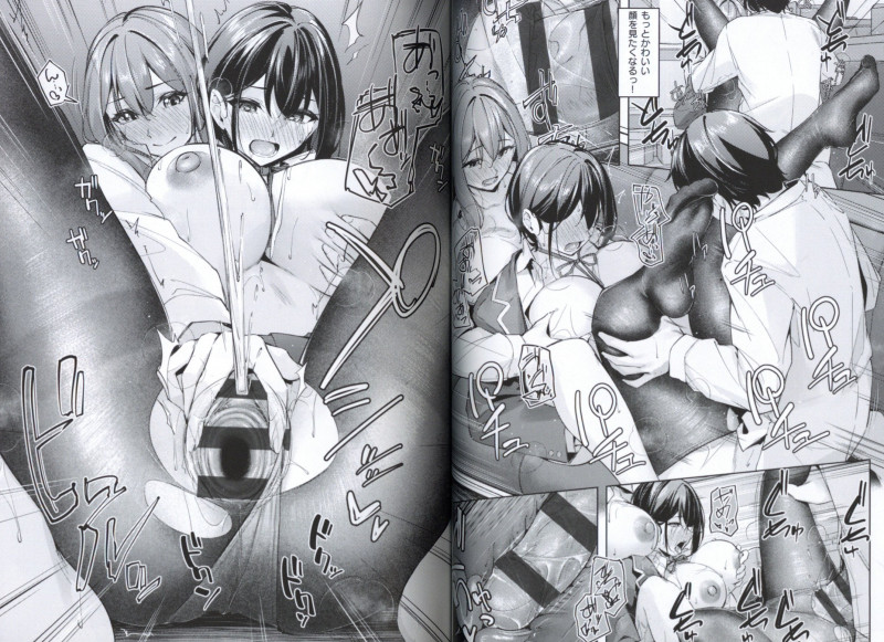 Soft Breasts Moment -- Yawarachichi Moment