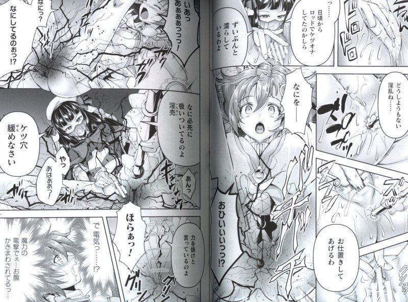 Kukkoro Heroines SP 22