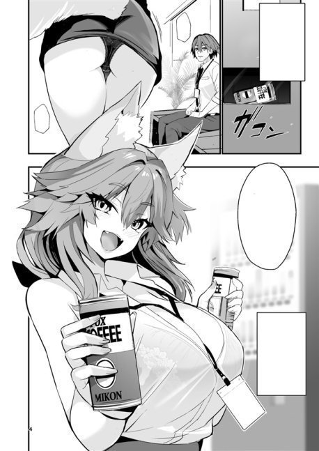 Senpai Office Worker TAMAMO-san