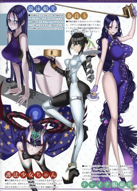 Raita's Advertise Book 02 - Raita no FGO Rakugakibon 02