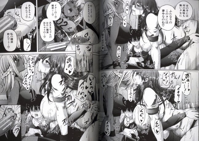 School Harem with Futanari Girls