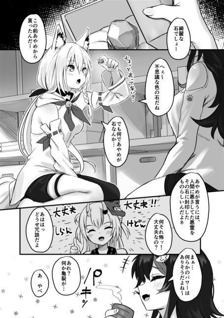 Kemomimi Happening