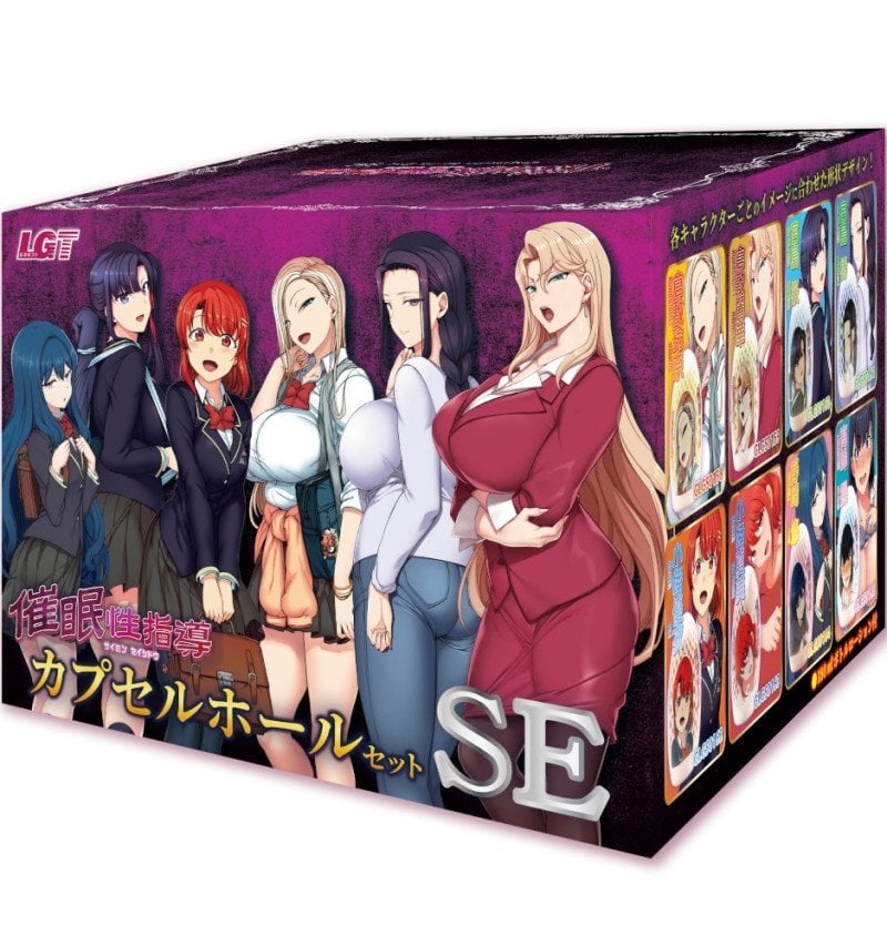 Saimin Seishidou Capsule Hole Set SE