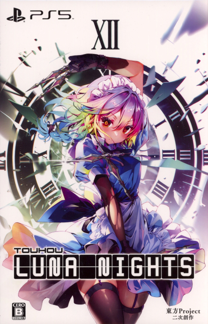 Touhou Luna Nights -- Deluxe Edition (Multi-Language) - PS5