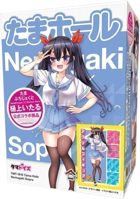 *Time Sale* Tama Hole -- Nemugaki Sopra ~ Limited Edition with Acrylic Figure