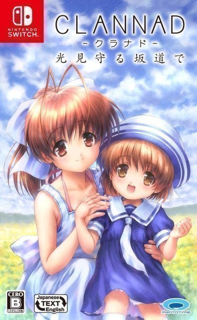 CLANNAD Side Stories - Switch (Text in English & Japanese)