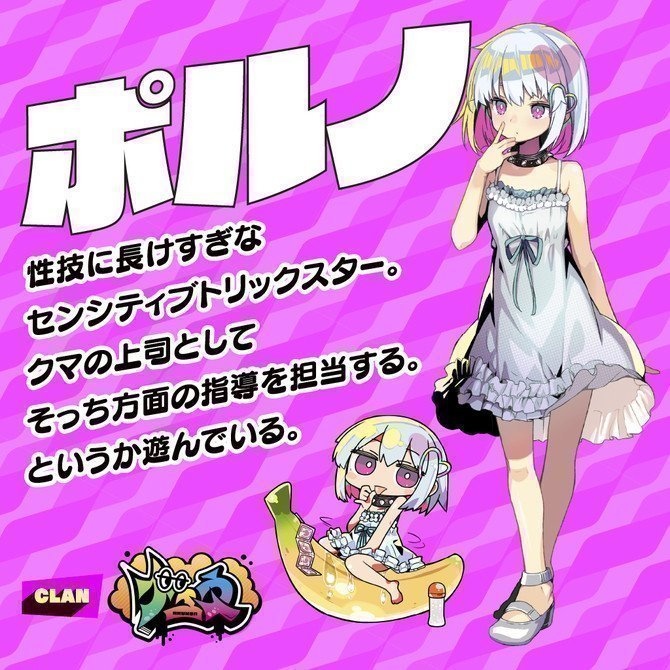 DOHNA : DOHNA -- PORNO Premium (Tamatoys x AliceSoft Collab Toy)