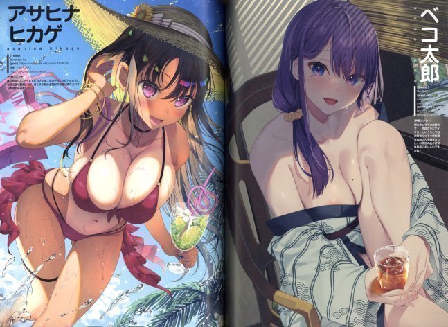 E2 - Etsu vol.70