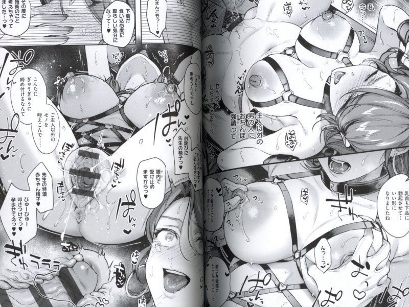 Ayame Yagizawa Is Obsessed With You