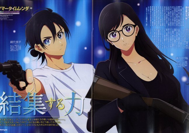 Newtype September 2022