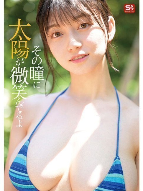 AV Debut -- Kanna Seto (Blu-ray)
